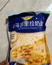 妙可蓝多 马苏里拉芝士碎450g*3 奶酪碎 三明治焗饭披萨烘焙原料 实拍图