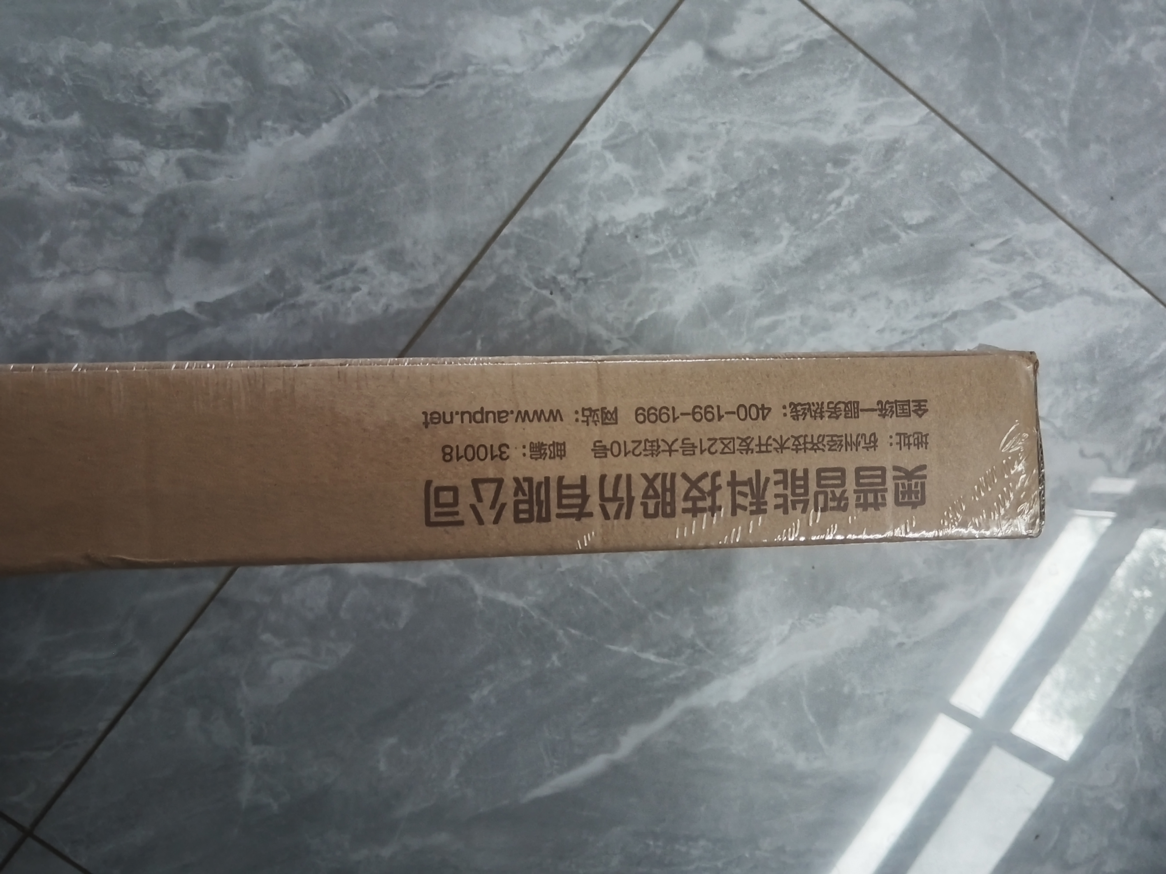 奥普厨房灯扣板灯集成吊顶24瓦300x600极窄超声波厨卫通用LED平板灯 24瓦300*600厨卫长灯新款 实拍图