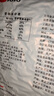 洽洽多味瓜子零食500g打手瓜子葵花籽大颗粒休闲零食坚果炒货大包装 实拍图