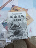 【全4册】四年级上册快乐读书吧 赠送阅读指导考点手册 中国古代神话希腊神话故事世界经典神话山海经 小学生必读课外书三升四暑假阅读书籍课外阅读小学生课外书课外读物课外阅读 开学季 实拍图