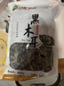 双塔东北黑木耳500g肉厚无根干木耳东北特产小碗耳火锅食材南北干货 实拍图