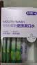 舒客漱口条便携随身条装漱口水 抑菌清新减轻口臭12ml*40条口味随机发 实拍图