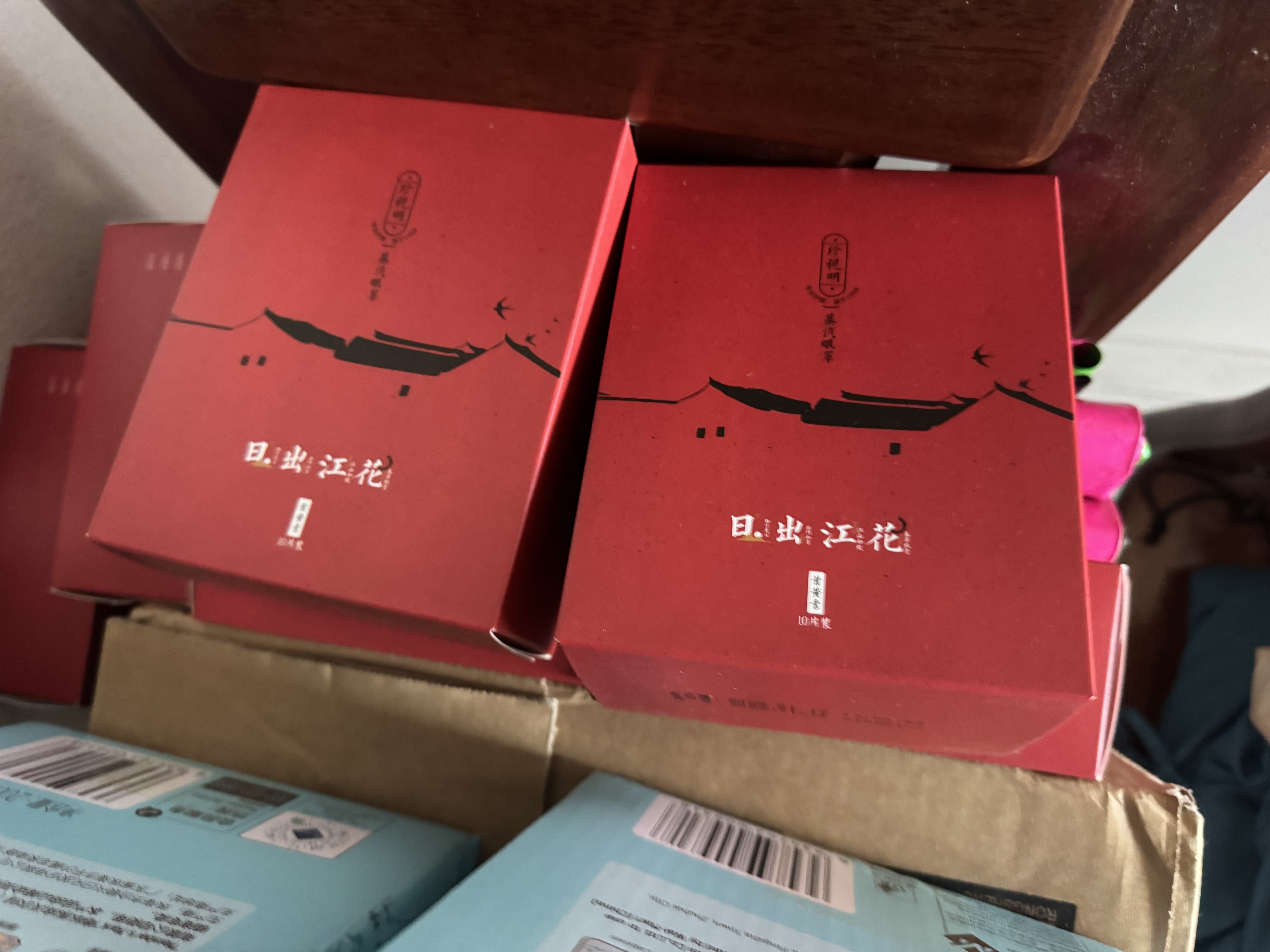 珍视明忆江南系列叶黄素 热敷蒸汽眼罩30片 遮光睡眠眼罩舒缓眼部 实拍图
