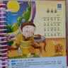 阳光宝贝 唐诗三百首（完整注音版）3-6岁幼儿启蒙儿童国学美绘本小学生益智早教拼音扫码有声伴读古诗300首阅读节课外书假期读物。 暑假作业 一升二暑假衔接 小升初暑假衔接 早教发声书 点读书 实拍图