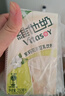 维他奶茉莉花茶豆乳饮料250ml*24盒 新品上市 家庭聚会 整箱装 实拍图