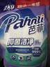 芭菲倍柔洗衣液500g×12补充袋 12斤衣物柔软持久留香洁净去污 实拍图