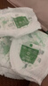 布班迪【透明溯源】山茶花花芯裤拉拉裤L26片超薄透气男女宝通用尿不湿 实拍图