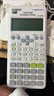 卡西欧（CASIO）热销商品FX-82ES PLUS A-2 函数科学计算器学生考试日常学习慧白 大学高中初中学生适用无存储功能 实拍图
