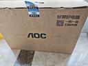 AOC国家补贴大师926 27英寸高清学习商用办公一体机电脑台式主机(N95 16G 512G WIFI键鼠) 白 实拍图