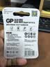超霸（GP）9号2粒 碱性电池适用于电子玩具/手写笔/蓝牙耳机/医疗仪器/电动工具等 25A/AAAA商超同款 实拍图