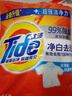 汰渍净白去渍洗衣粉11斤装 强效去渍 持久留香 大袋批发非皂粉家庭装 实拍图