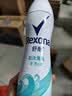 舒耐女士香体喷雾 如沐清风150ml 腋下止汗喷雾长效干爽 (包装随机) 实拍图