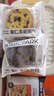 碧翠园全麦面包早餐果仁车轮坚果吐司枣仁大列巴五黑粗粮欧包代餐400g 实拍图