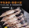 美加佳五去墨鱼仔净重1斤 去牙去内脏去皮去盖去眼 端午聚餐 实拍图