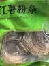 富昌红薯粉条300g 实拍图