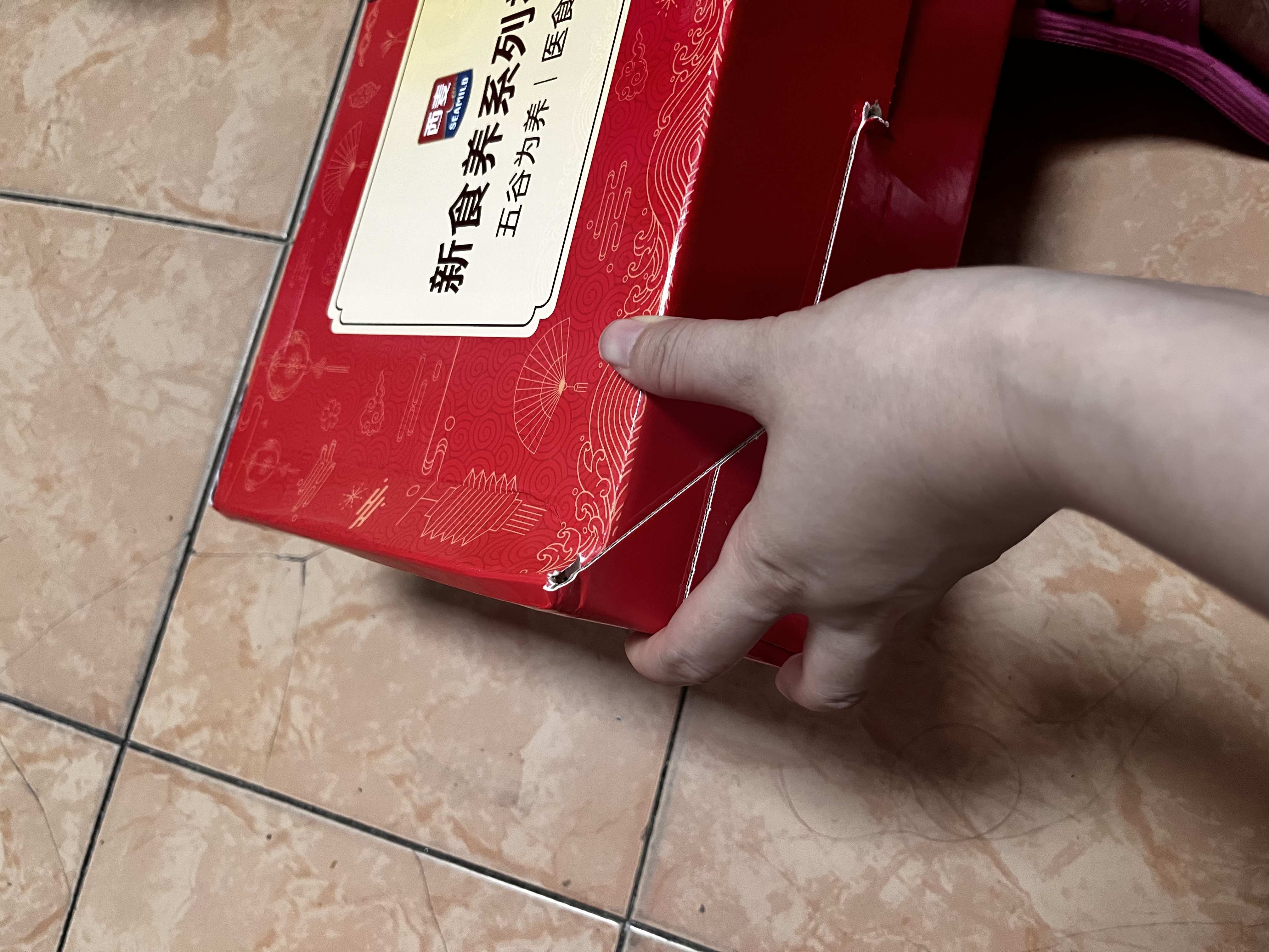 西麦有机燕麦片礼盒1820g 高蛋白0添加早餐送长辈礼佳品 实拍图