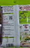 海底捞火锅底料 涮牛羊肉调料 麻辣清汤番茄火锅底料 家庭聚餐 一料多用 微辣香汤火锅底料160g*3 实拍图