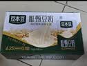 豆本豆唯甄豆奶250ml*24盒*3箱2.5g植物蛋白饮料儿童营养学生早餐奶批发 实拍图