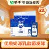 蒙牛  纯甄风味酸牛奶营养早餐风味酸奶礼盒装（部分5月产） 【原味经典】200g*16盒*2箱 实拍图