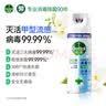 滴露（Dettol）消毒喷雾454ml床上杀菌喷雾除臭鞋子喷雾马桶消毒床单除菌柑橘 实拍图