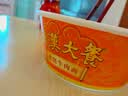 统一满汉大餐 葱烧牛肉面 碗面 188g*8碗 整块牛肉台湾经典方便面速食 实拍图
