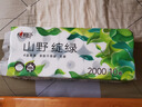 心相印有芯卷纸 向野而生4层200g*10卷 卫生纸巾 卷筒纸 厕纸 可冲散 实拍图
