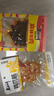 老四川 牛肉零食独立小包装牛肉干牛肉片4包组合1000g 川渝特产 实拍图