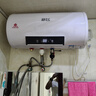 新飞家用电热水器【免费上门安装】出水断电一级能效出租房洗澡40升/50/60/80圆桶2200w遥控款速热节能 50升高配+出水断电+上门安装 实拍图