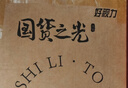 好视力AAAA级护眼台灯儿童学生学习阅读卧室书桌近视防控led灯 TG032Pro 实拍图