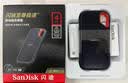 闪迪（SanDisk）4TB Type-c USB3.2 NVMe移动固态硬盘（PSSD）E61卓越版 1050MB/s三防保护 手机笔记本电脑外接SSD 实拍图