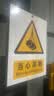 科启 新国标安全标识标牌警示牌  pvc铝板反光不锈钢腐蚀标志牌 消防工地施工制度安全生产标牌仓库标牌定制 实拍图