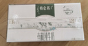 蒙牛特仑苏有机纯牛奶250mL*12盒 品质奶源 送礼礼盒装 实拍图