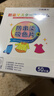 小林康夫防染色洗衣片50片*3盒防串色吸色片色母片防串染吸色纸洗衣机专用 实拍图