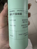 Spes诗裴丝【宋佳同款】蓬松高颅顶持久控油去油免洗干发喷雾柚香 实拍图