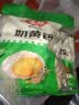 安井奶黄包 1kg 2斤装约33个 儿童馒头包子面点 家庭装早餐半成品 实拍图