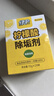 绿伞柠檬酸除垢剂 水垢清除剂 电水壶鱼缸除水垢母婴适用10g*24袋 实拍图