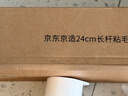京东京造长杆粘毛器24cm7卷420撕滚筒带壳毡毛卷纸衣服地毯宠物除毛神器 实拍图