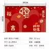 佳茉乔迁之喜入户门地垫门外进门垫新居门口入门脚垫地毯红色喜庆脚垫 实拍图