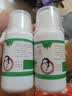 [好医生] 康复新液100ml/盒 实拍图