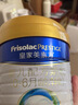 美素佳儿（Friso）皇家婴儿配方奶粉1段（0-6个月婴儿适用）400克 乳铁蛋白 新国标 实拍图