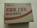 理然发胶定型喷雾发泥男士头发造型喷雾蓬松哑光自然持久干胶250ml*2 实拍图