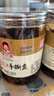 辣小董辣誉东江手撕鱼290g湖南特产小鱼干熏鱼火焙鱼即食下酒下饭菜酱菜 实拍图