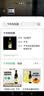 千禾 6年料酒12度500ml 【0添加】 6年酿造 炒烧炖煮 去腥解膻 实拍图