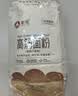 新良原味面包粉5斤装 高筋面粉 烘焙原料 面包机专用小麦粉 实拍图
