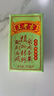王老吉凉茶250ml*24盒绿盒装 植物草本降火饮料 （新老包装随机发货） 实拍图