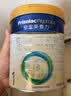 美素佳儿（Friso）皇家婴儿配方奶粉1段（0-6个月婴儿适用）400克 乳铁蛋白 新国标 实拍图