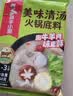 海底捞火锅底料 美味清真牛骨清汤火锅底料160g 鲜香一料多用 实拍图