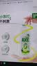 AXE斧头牌青柠芦荟护肤洗洁精1kg*2瓶果蔬安心洗清洁力+50% 实拍图