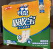 可靠（COCO）吸收宝成人护理垫2XL10片 80*90cm加大防漏老年人隔尿垫产褥垫 实拍图