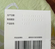 善存多维元素片(29)OTC100片*2瓶成人补充30种复合维生素d叶酸备孕维生素cb族dVe钙铁锌 实拍图